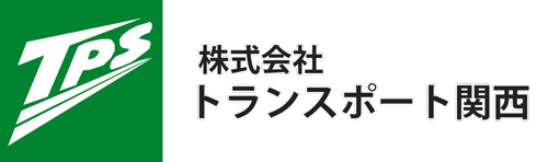 【株式会社 トランスポート関西】軽運送開業支援