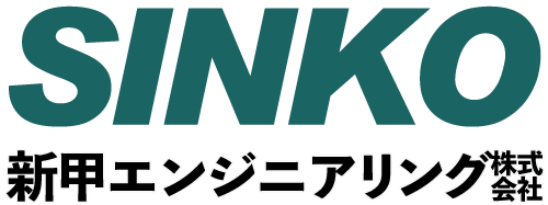 フロンガスの事なら「新甲エンジニアリング株式会社」